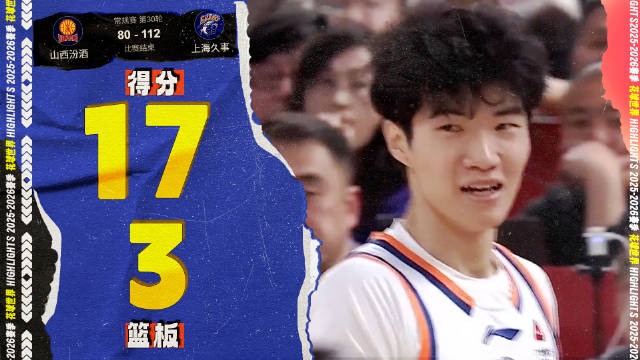 陈家政末节爆发砍20分助广东力克四川